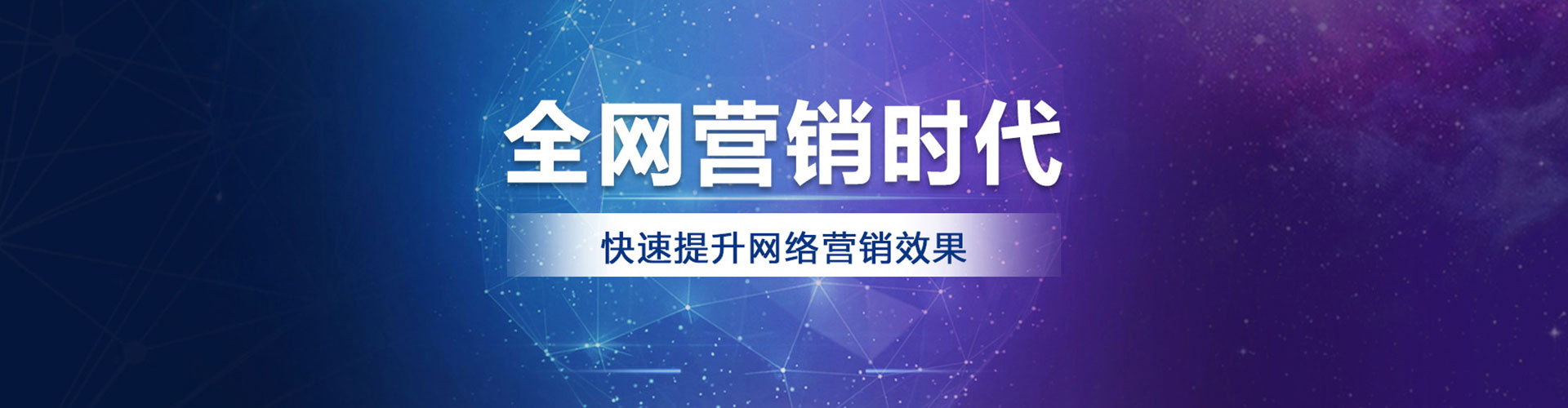 杨陵竞价推广