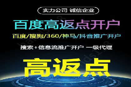 案例分享：百度SEM助力企业实现业绩翻倍