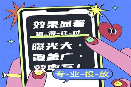 信息流广告推广的五大成功行业案例
